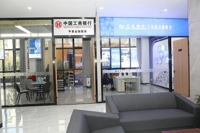 贛州數(shù)字金融產(chǎn)業(yè)園盛大開(kāi)園，金融中介服務(wù)迎來(lái)新篇章