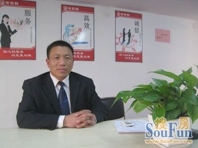 宅急購(gòu)金融服務(wù)中心 房產(chǎn)中介服務(wù)與金融服務(wù)的完美結(jié)合