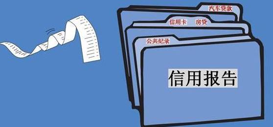 南通市民新展望 專屬社會(huì)信用代碼將重塑金融中介服務(wù)